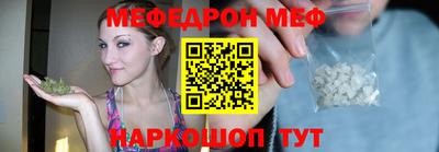 гашик Брянск