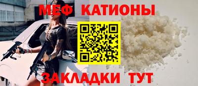 гашик Брянск
