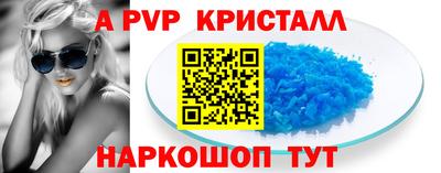 прущая мука Боровичи