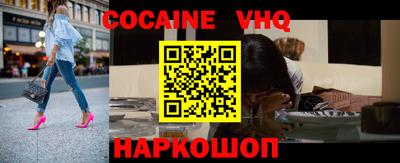 гашик Брянск