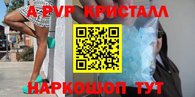 трава Братск