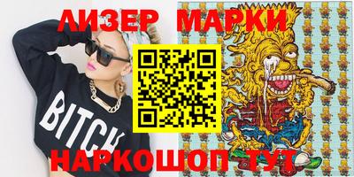 прущая мука Боровичи