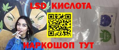 трава Братск