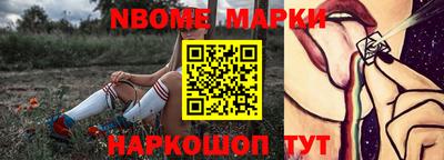 трава Братск