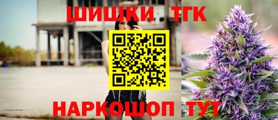 трава Братск