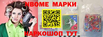 гашик Брянск