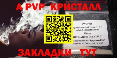 гашик Брянск