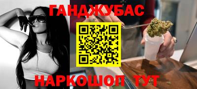 трава Братск