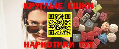 трава Братск