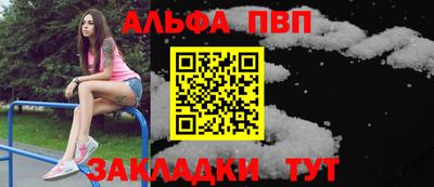 трава Братск