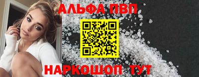 гашик Брянск