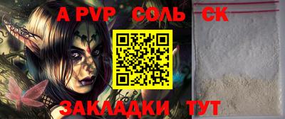 прущая мука Боровичи
