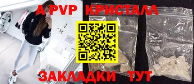 гашик Брянск