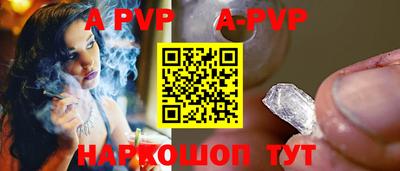прущая мука Боровичи