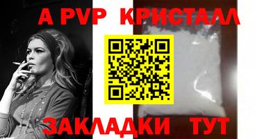 прущая мука Боровичи