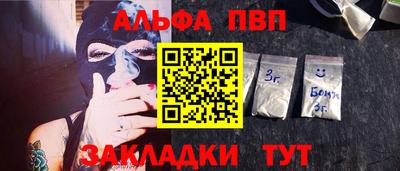 прущая мука Боровичи