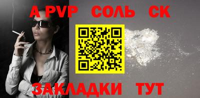 гашик Брянск