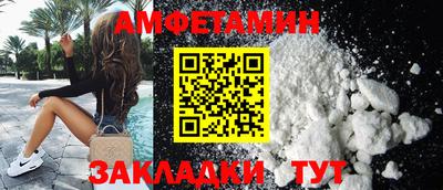 гашик Брянск
