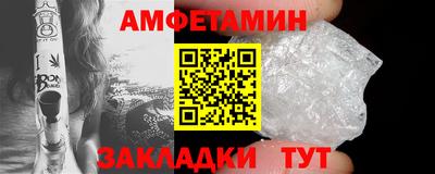 трава Братск