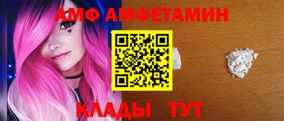 прущая мука Боровичи
