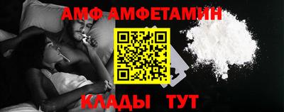 трава Братск