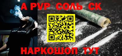 трава Братск