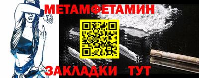 трава Братск