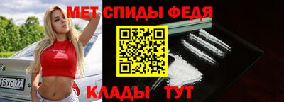 гашик Брянск