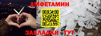 гашик Брянск
