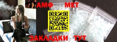 гашик Брянск