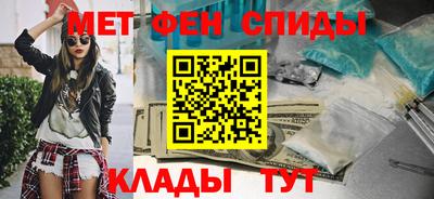 трава Братск