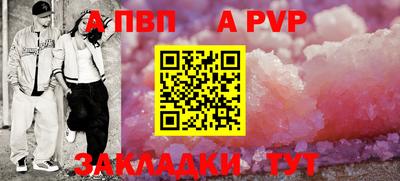 прущая мука Боровичи