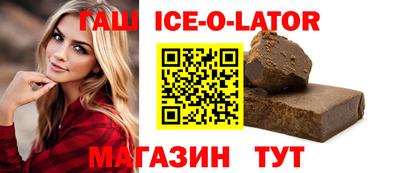 прущая мука Боровичи
