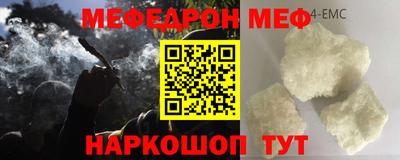 гашик Брянск