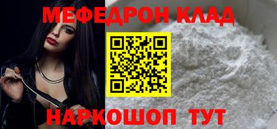 гашик Брянск