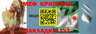 трава Братск