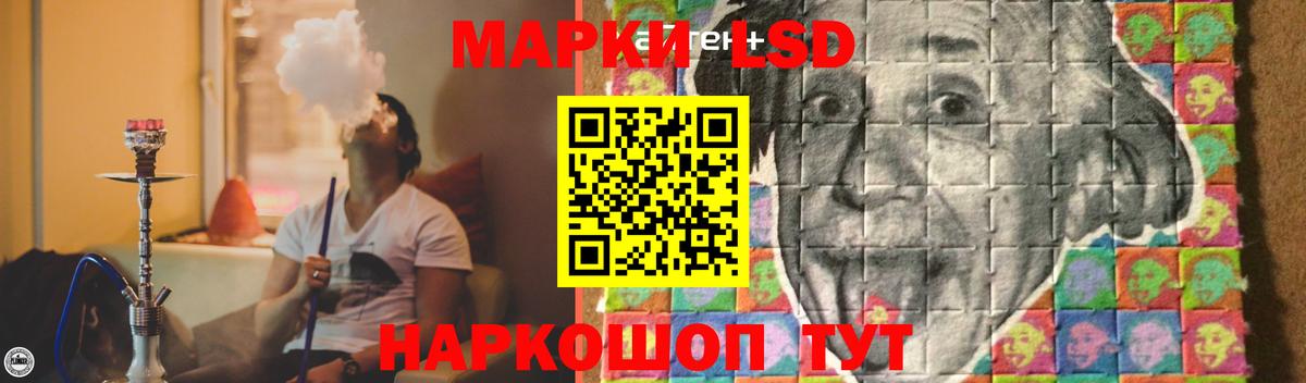 ЛСД экстази кислота Партизанск