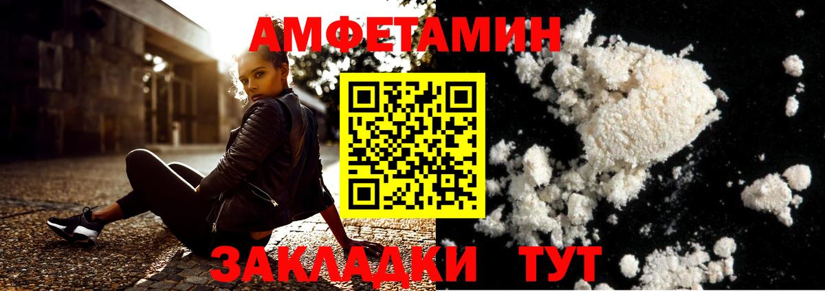 Первитин мет Партизанск