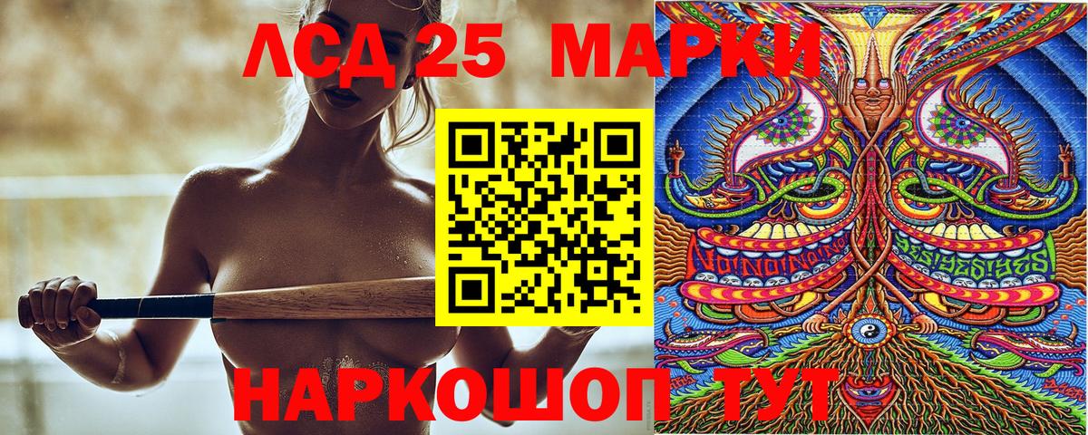 Марки N-bome 1,8мг  Марки N-bome 1,8мг  Вход с VPN  Партизанск 