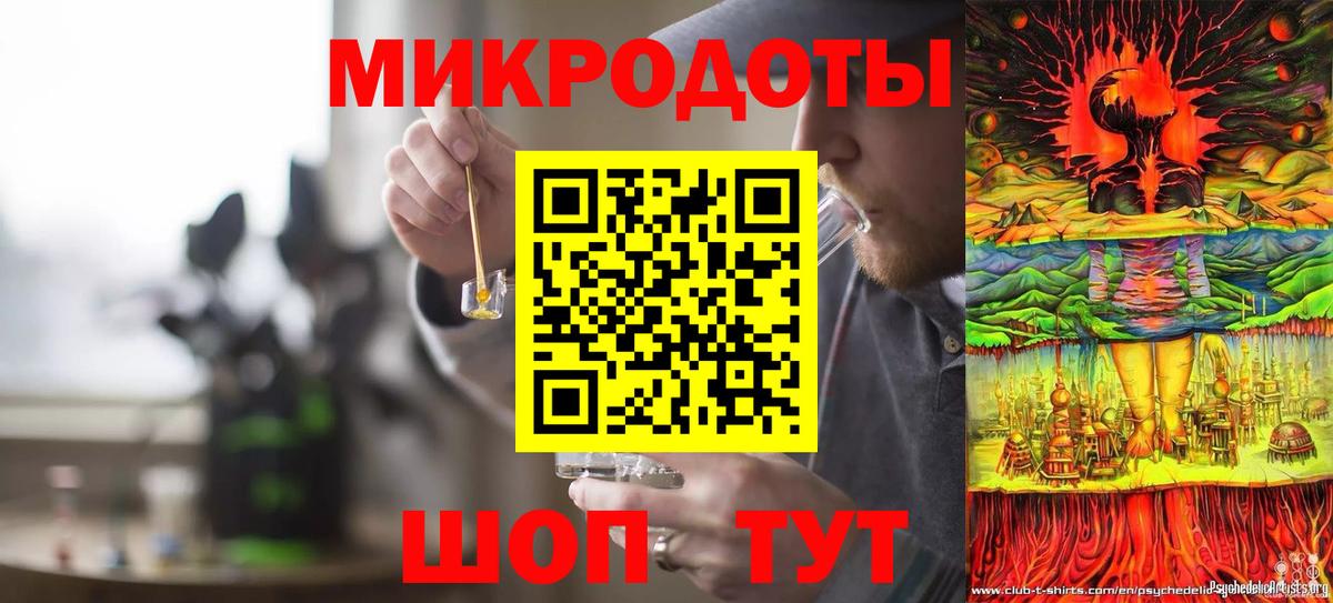 Галлюциногенные грибы мухоморы Партизанск