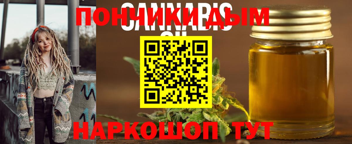 Канабис Bruce Banner  Каннабис Amnesia  Партизанск  Вход с VPN  Канабис LSD WEED 